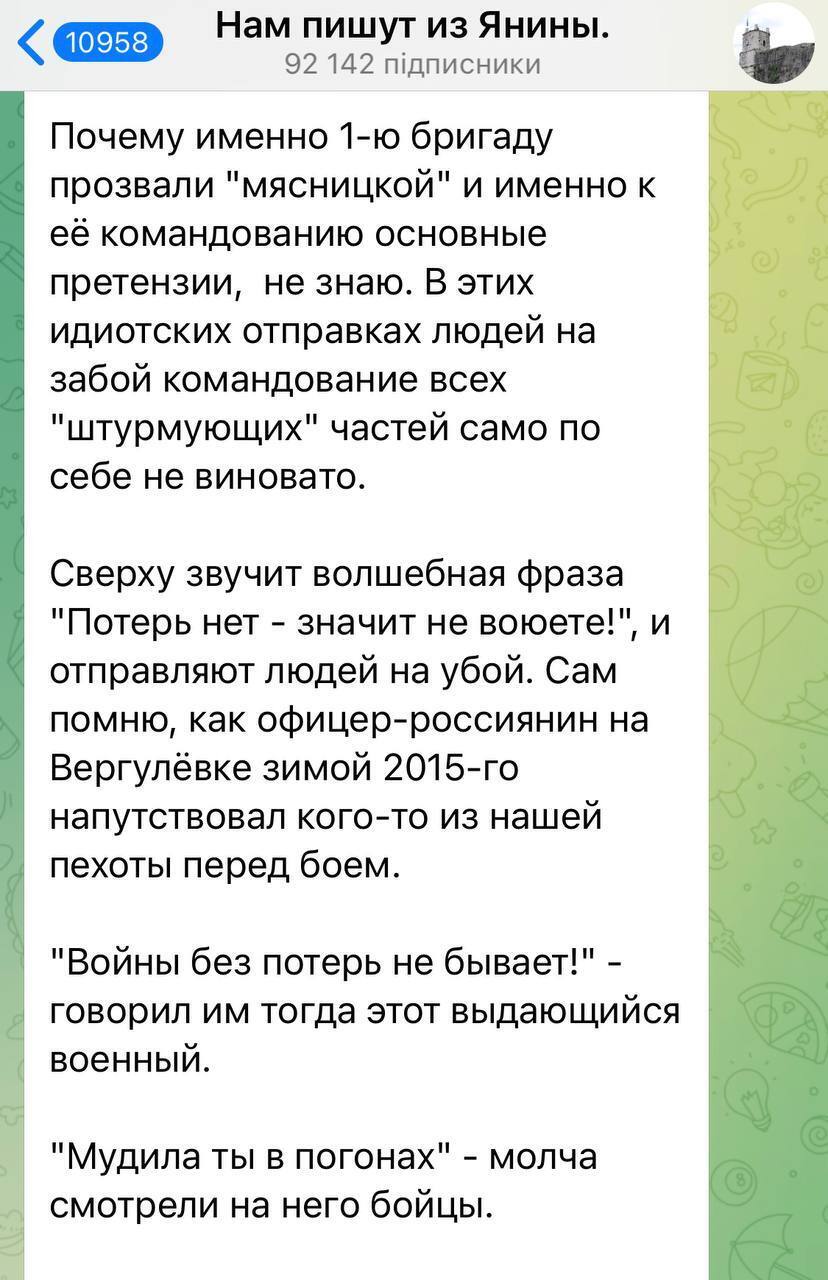 "У нас закінчується вся піхота і техніка, а контрнаступ ЗСУ ще не почався": російський окупант розповів про втрати армії РФ