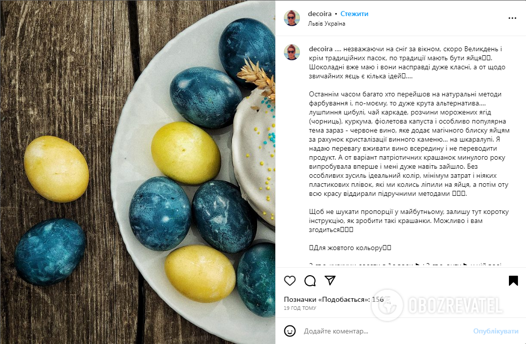Сине-желтые яйца на Пасху: какими натуральными красителями покрасить