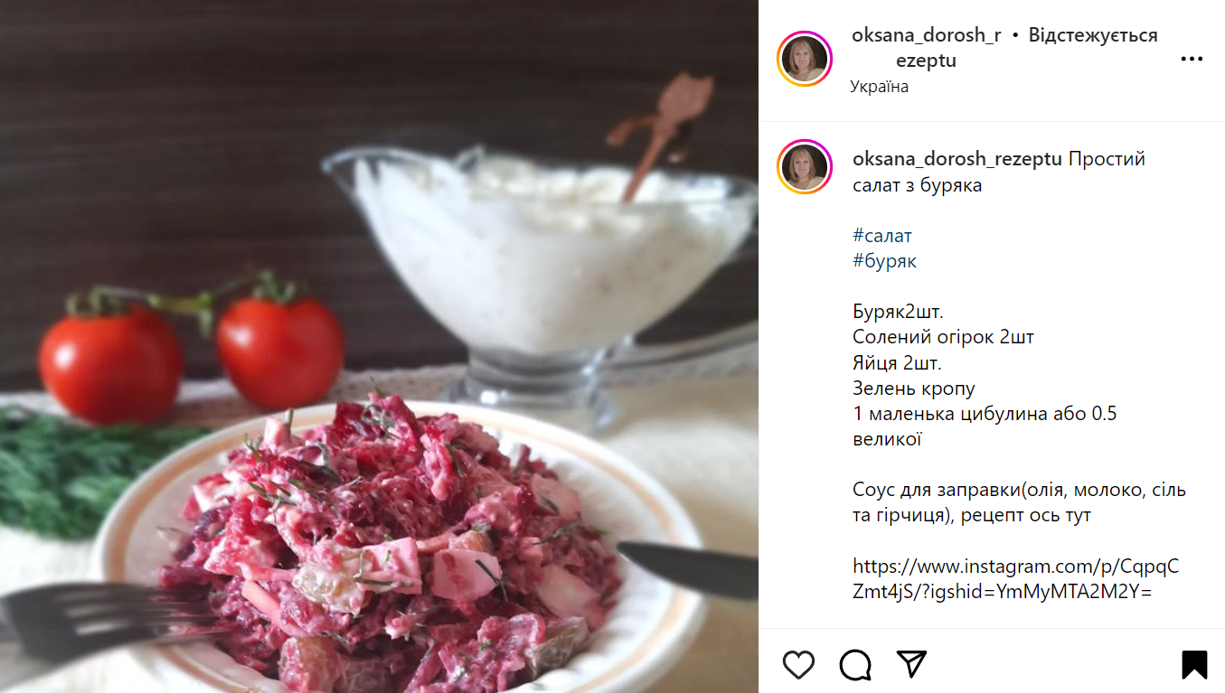 Свекла: как приготовить вкусный и полезный салат без майонеза – рецепт |  FoodOboz