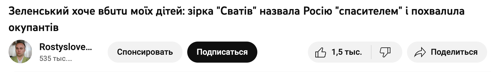 Как известный блогер оказался вором и зарабатывает деньги на чужом труде: рассказываем как работает схема