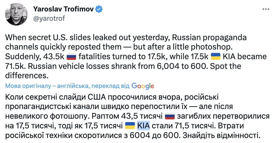 Знайдіть відмінності: журналіст Тhe Wall Street Journal показав секретні матеріали США в "російській редакції". Фото 