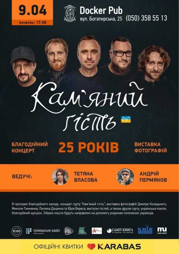 Праздничное чудо для детей военнопленных от фонда "Мрія"