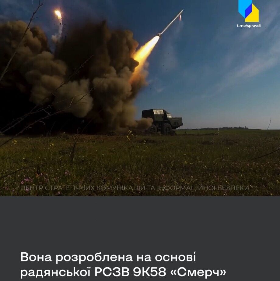 "Оружие победы": как украинская "Ольха-М" помогает ВСУ уничтожать захватчиков и какую роль может сыграть в контрнаступлении. Видео