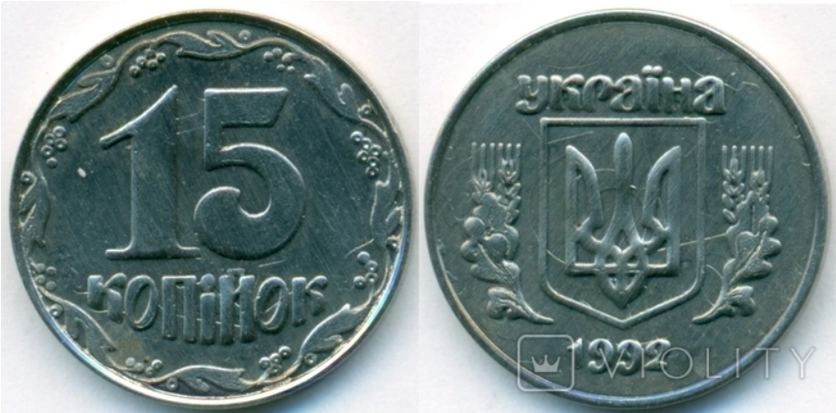 За деякі українські монети нумізмати готові платити тисячі гривень