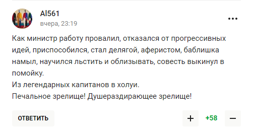 "Тепер ніякого майбутнього". Фетісов проговорився про Путіна. У відповідь його назвали "мерзенним лицеміром"