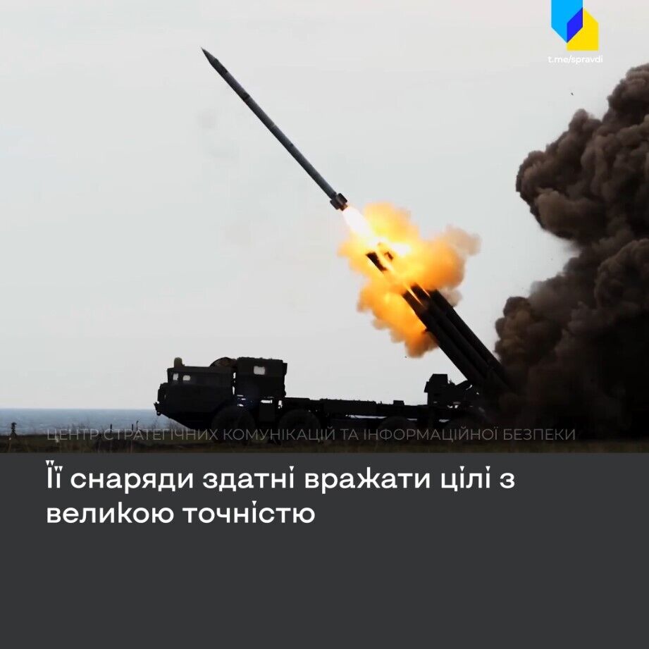 "Зброя перемоги": як українська "Вільха-М" допомагає ЗСУ нищити загарбників і яку роль може зіграти у контрнаступі. Відео