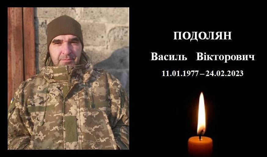 "Проклятая война все разрушила": погиб защитник Украины из Винницкой области, которого больше месяца искали родные
