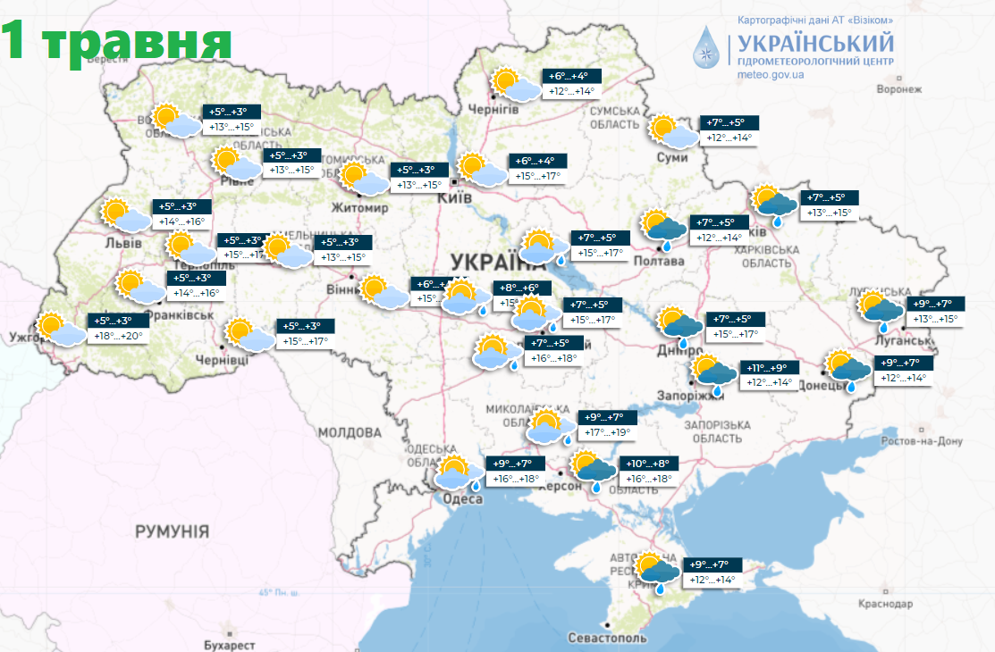 В Украину идет потепление, но часть страны накроют дожди: синоптики дали прогноз на начало недели. Карта