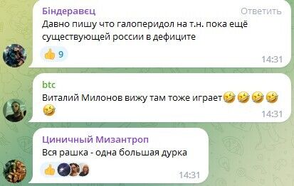 У Росії влаштували "акцію" біля пам'ятника Жириновському в Minecraft і осоромились: все пішло не так. Відео 
