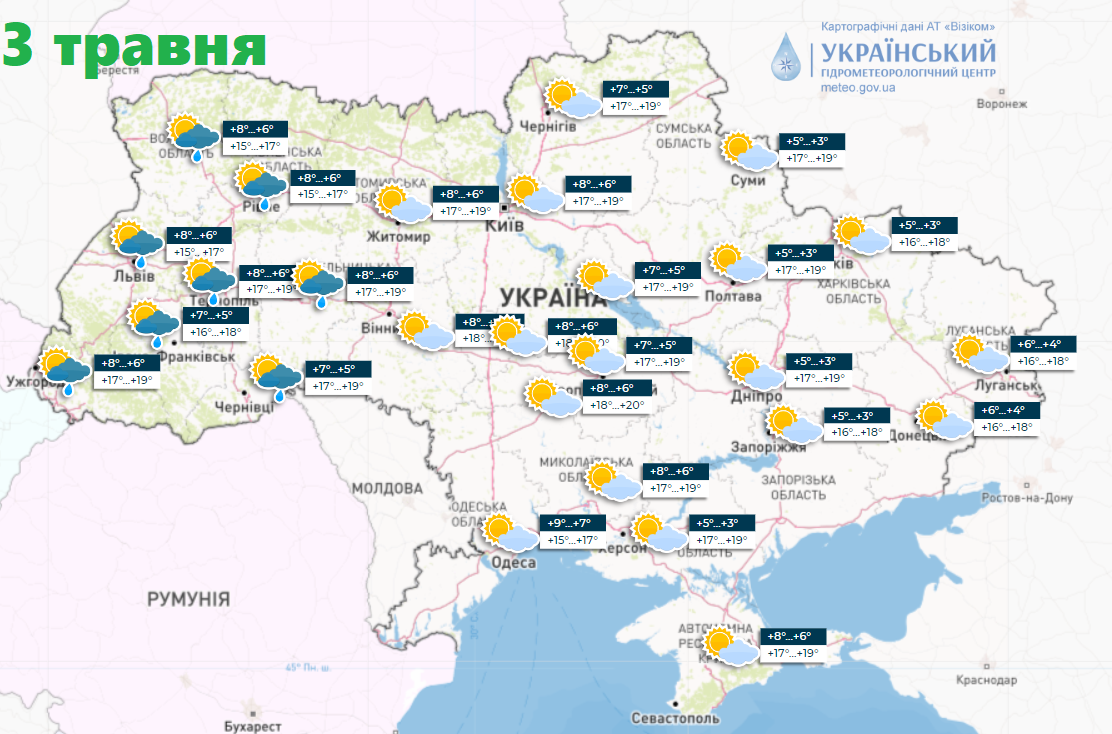 В Украину идет потепление, но часть страны накроют дожди: синоптики дали прогноз на начало недели. Карта