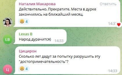 В России устроили "акцию" у памятника Жириновскому в Minecraft и оконфузились: все пошло не так. Видео