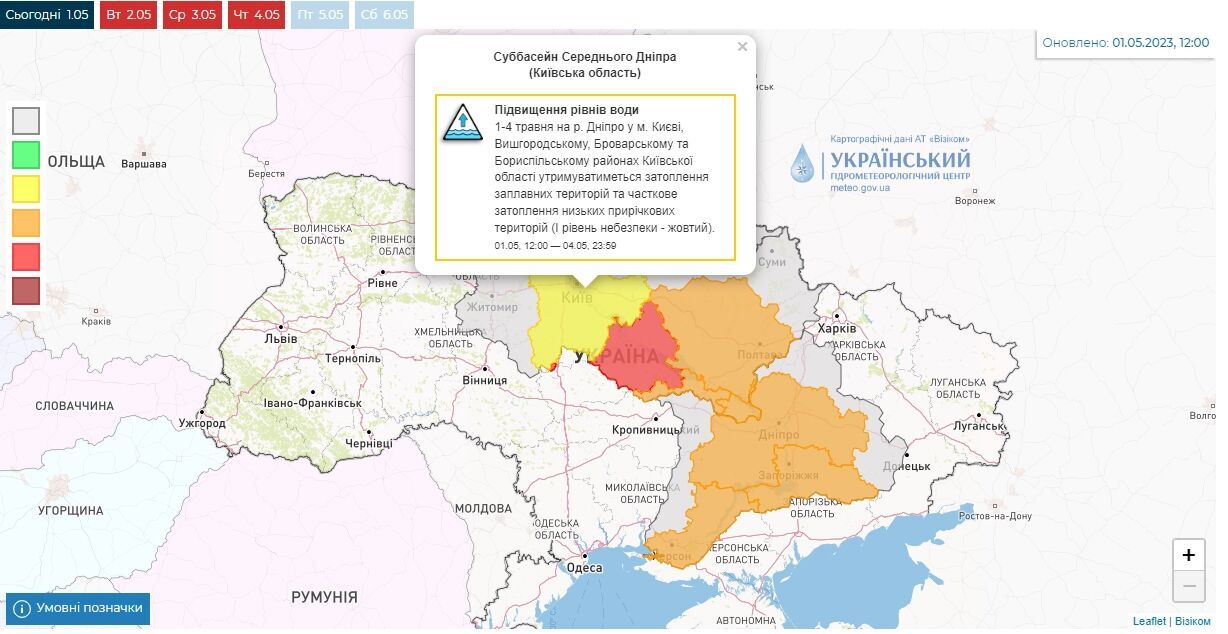 Синоптики попередили про підвищення рівня води в Дніпрі на Київщині: де підтопить території