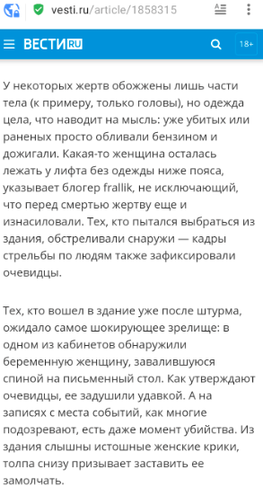 Річниця трагедії 2 травня в Одесі: експерти пояснили, як Кремль використав її для виправдання війни