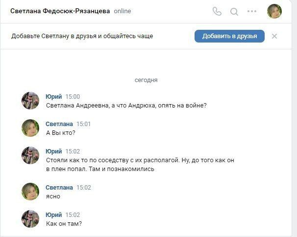 Легендарний "Чмоня" знову у строю: у соцмережах за нього обіцяють пачку пельменів. Фото