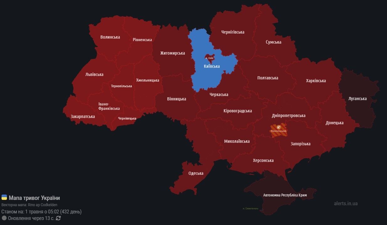 У Києві під час повітряної тривоги прогриміли вибухи: сили ППО збили всі ворожі дрони і ракети