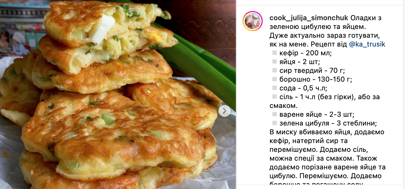 Оладьи с луком и вареными яйцами – рецепт | FoodOboz