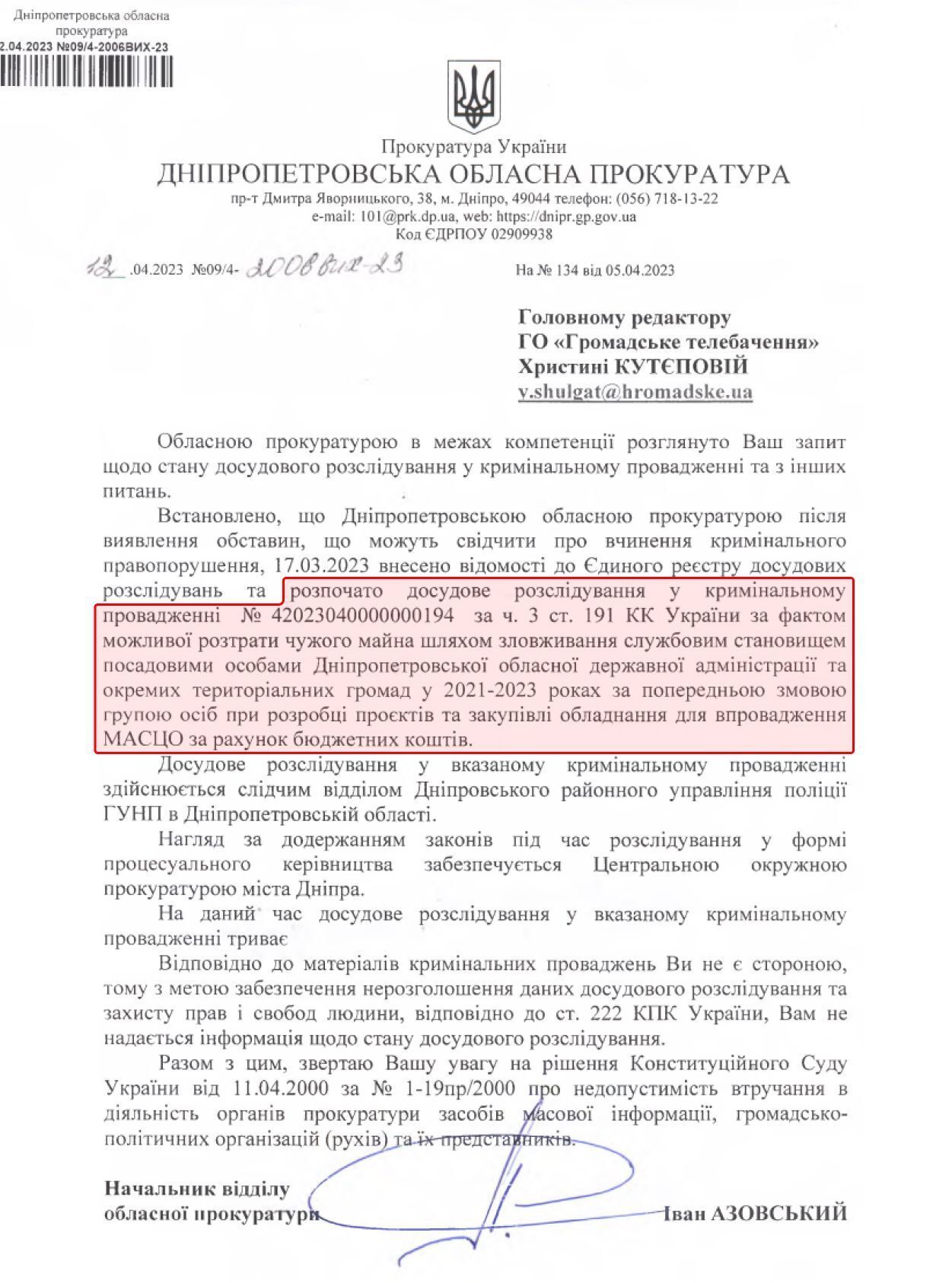 Нардеп Шахов хочет монополизировать рынок систем оповещения, а его соратник имеет связи с РФ – СМИ