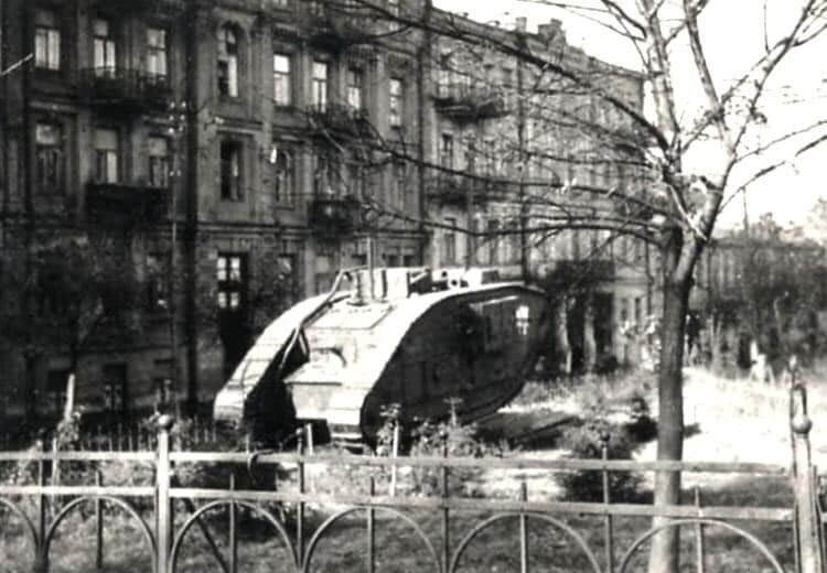 У Києві на початку 1940-х можна було побачити британський танк часів Першої світової війни Марк V. Архівні фото