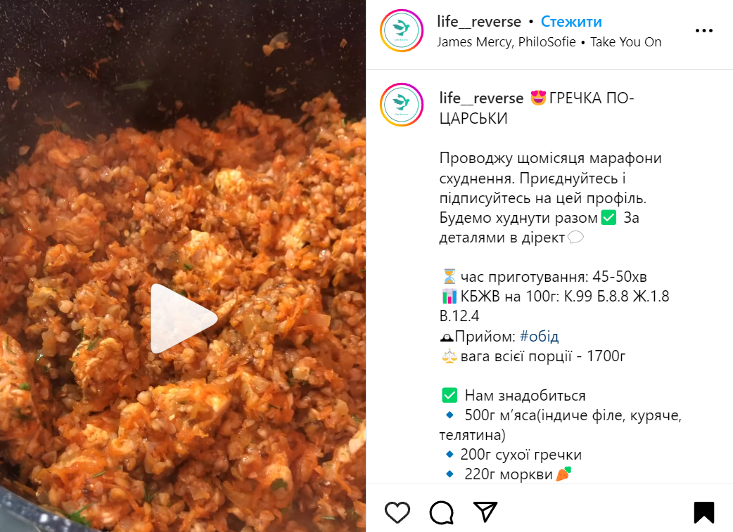 Рецепт гречки по-царски