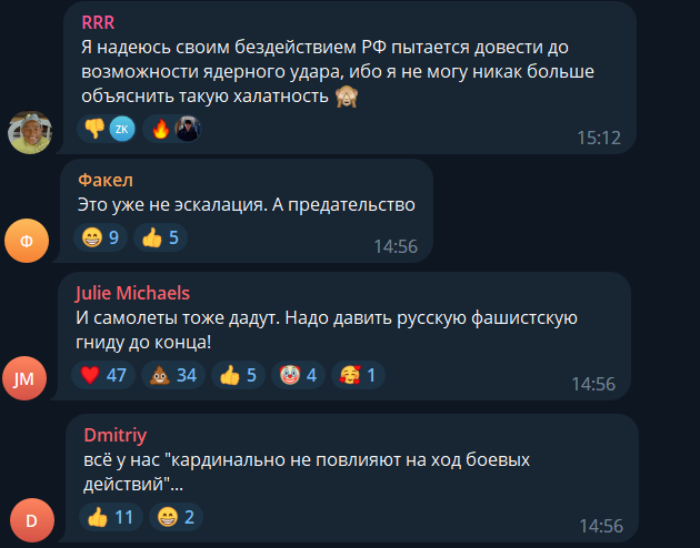 "Це вже не ескалація, а зрада": росіяни влаштували істерику через Storm Shadow для України і розкритикували владу в РФ 