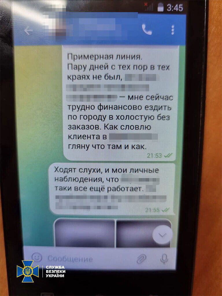 Коригувальник ракетних ударів противника використовував Telegram для комунікації