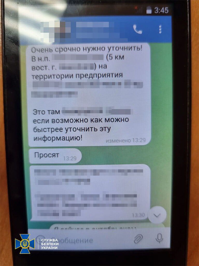 Сообщения от россиянина