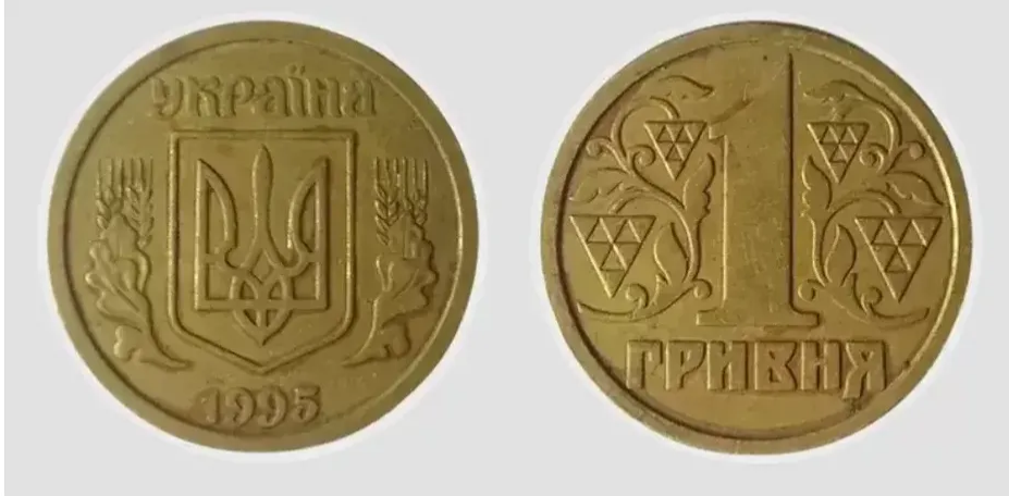 Украинцы могут хорошо заработать, продав старые монеты в 1 грн