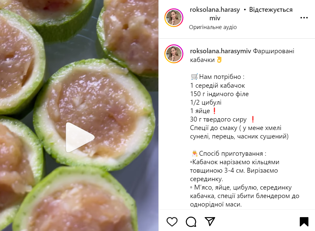 Рецепт запеченных фаршированных кабачков