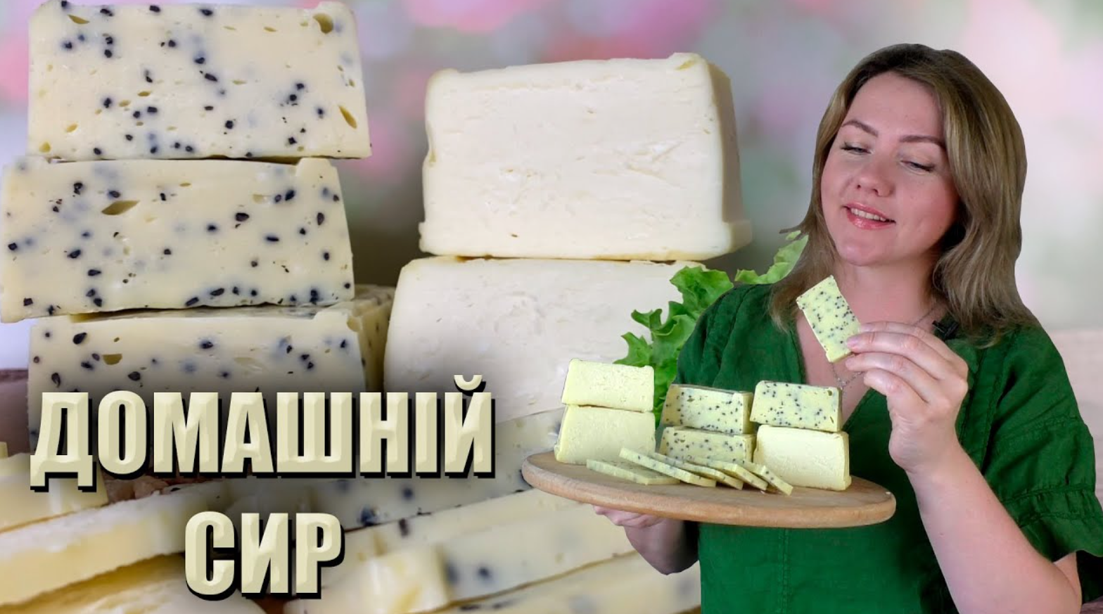 Твердый сыр: как приготовить продукт в микроволновке – рецепт | FoodOboz