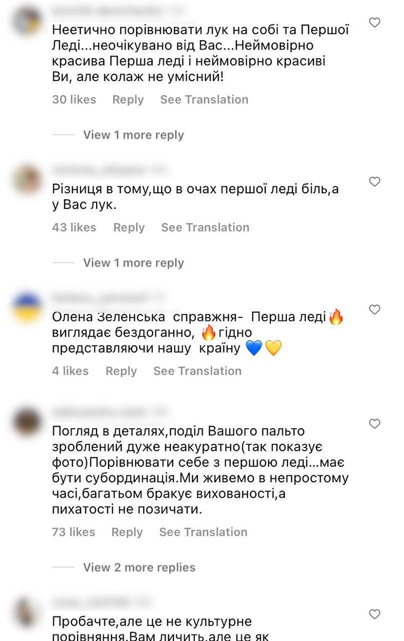 "Має бути субординація": дружина Решетніка похвалилася однаковим образом з Оленою Зеленською і нарвалася на хейт. Фото