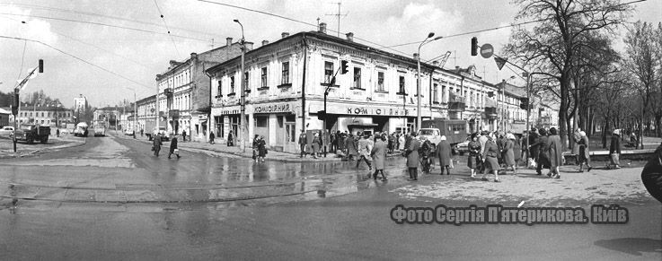 В сети показали, как выглядел Киев в 1970-1980-х на снимках известного украинского фотографа. Фото