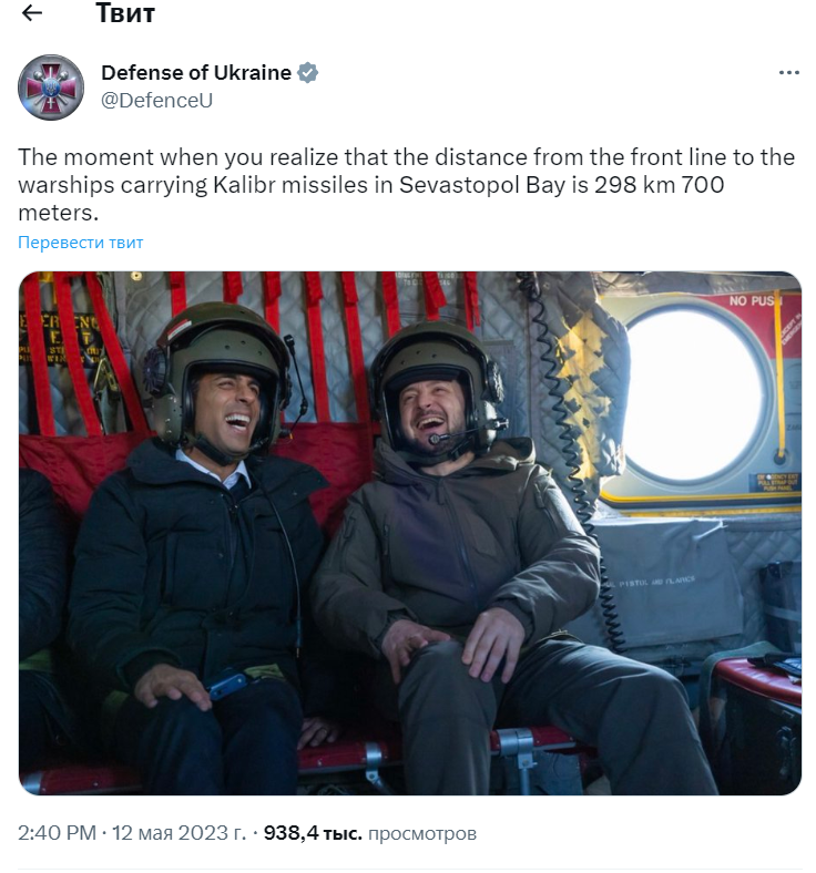 У Міноборони потролили окупантів через Storm Shadow і натякнули на "бавовну" у Севастопольській бухті