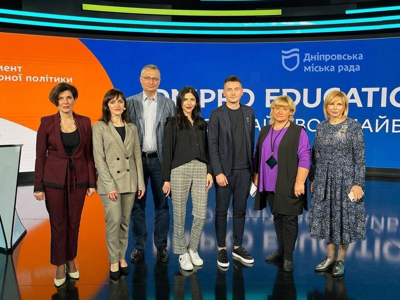 У Дніпрі провели конференцію  "Dnipro Education City: Обирай своє майбутнє"