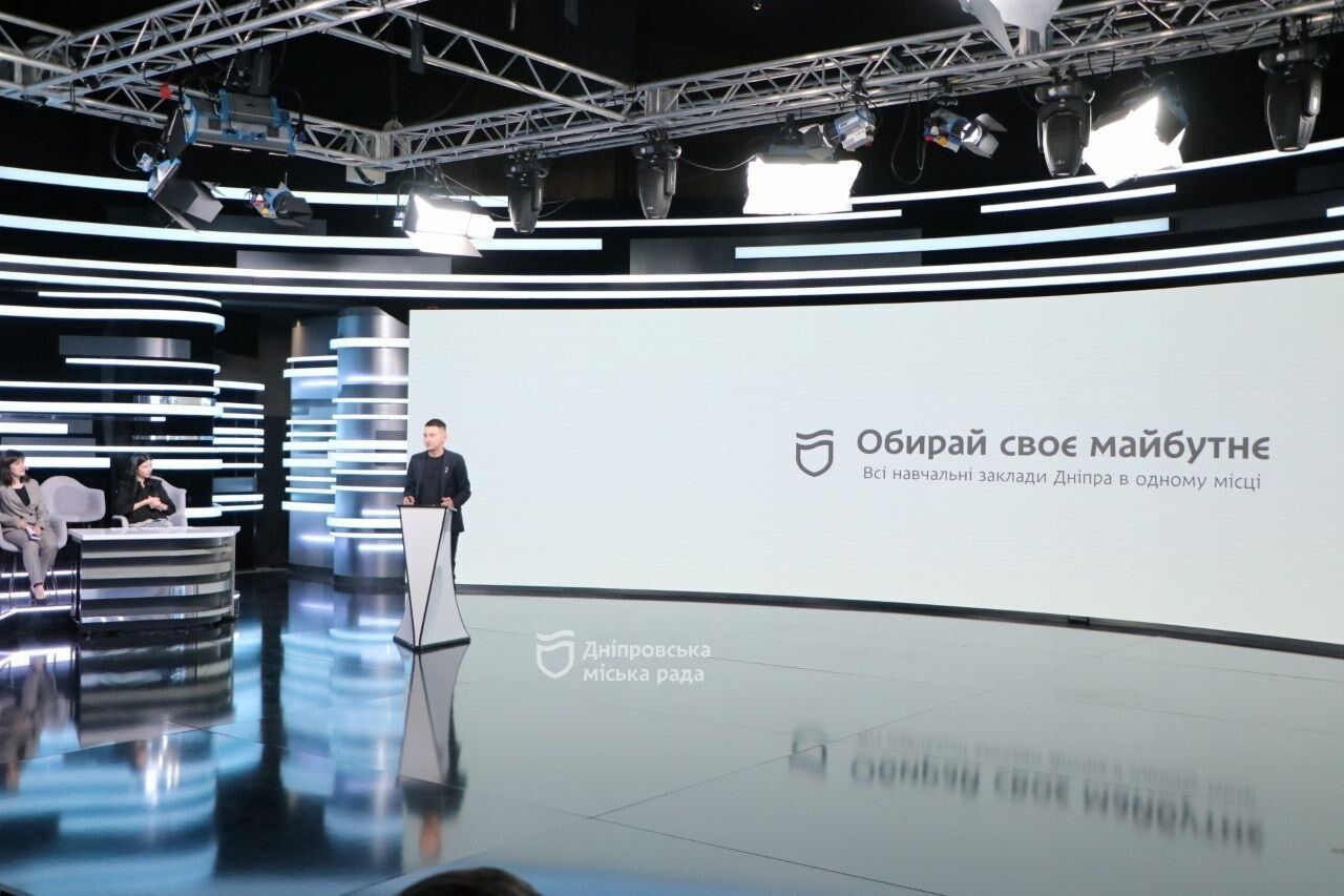 У Дніпрі провели конференцію  "Dnipro Education City: Обирай своє майбутнє"