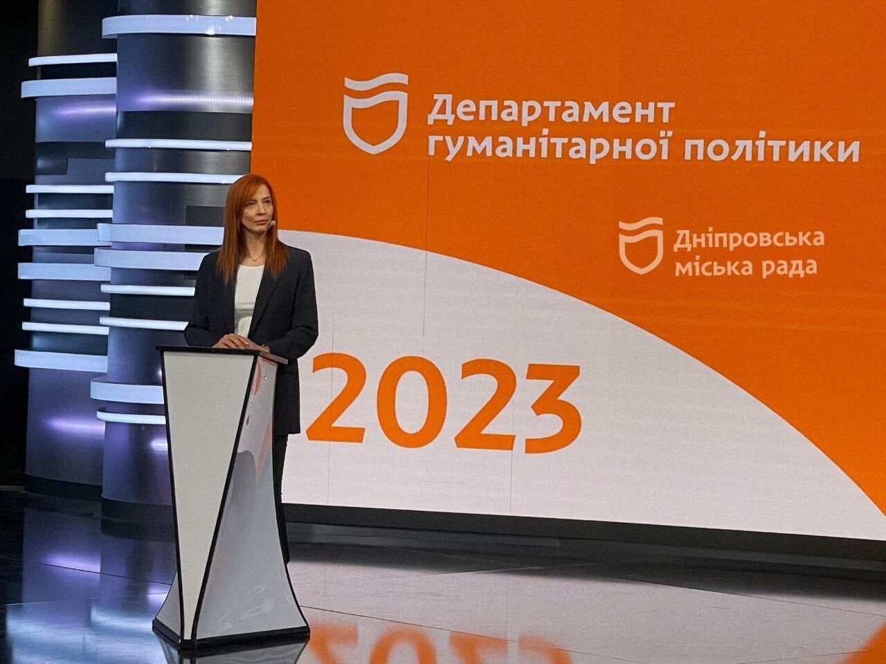 У Дніпрі провели конференцію  "Dnipro Education City: Обирай своє майбутнє"