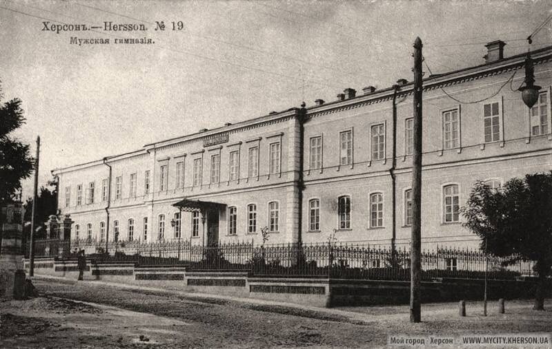 Херсонська гімназія на старій листівці