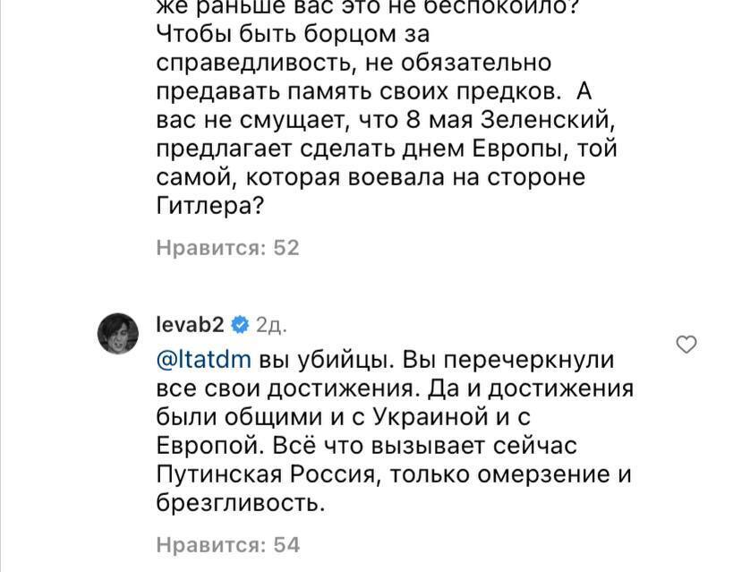 Льова з "Бі-2" поставив на місце путіністів і розгромив пропаганду про "досягнення" РФ: я не повернусь у Росію, ви – вбивці