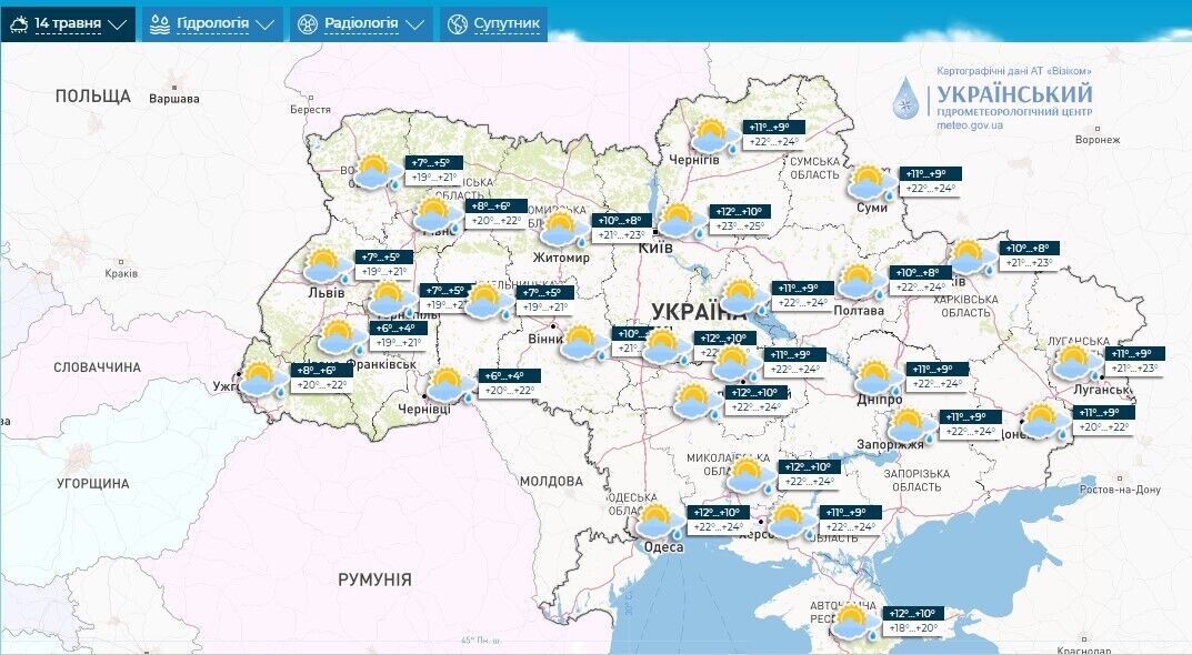 В Украине станет теплее до +22, но есть один "нюанс": синоптики дали детальный прогноз на выходные. Карта