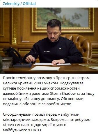 Зеленський зідзвонився із Сунаком: говорили про Storm Shadow і нову зброю для України