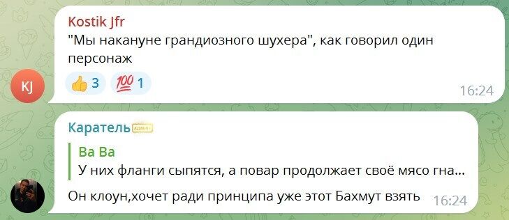 Пригожин напугал россиян позором и "глобальной трагедией": что стоит за разборками "Вагнера" с МО РФ