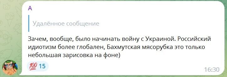 Пригожин напугал россиян позором и "глобальной трагедией": что стоит за разборками "Вагнера" с МО РФ