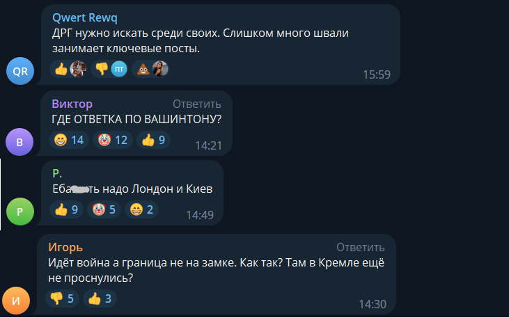 "СВО йде за планом?" Росіяни влаштували істерику через падіння Мі-8 та Су-34 у Брянській області й розмріялися про удари по Лондону