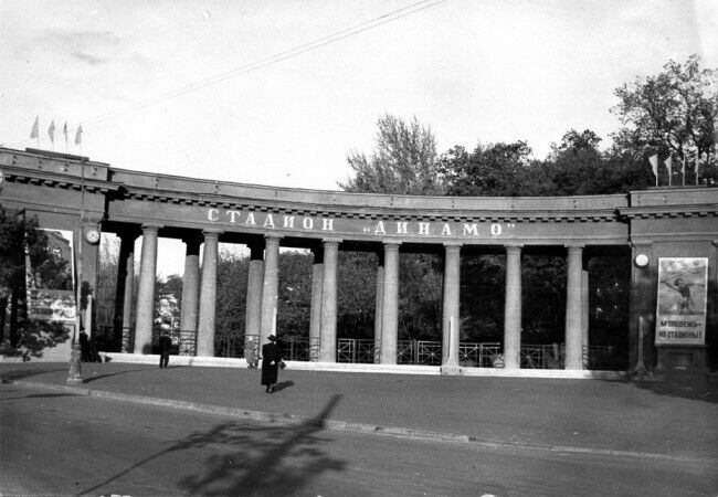 В сети показали, как выглядел стадион "Динамо" в Киеве в 1930-60-е годы. Уникальные фото