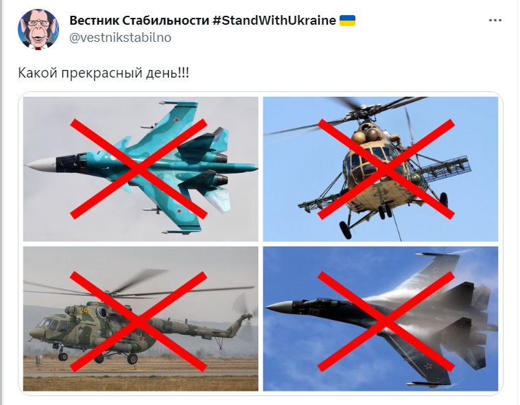 "Российская ПВО перешла на сторону Украины?" Сеть взорвалась мемами из-за падения двух вертолетов и двух истребителей в России