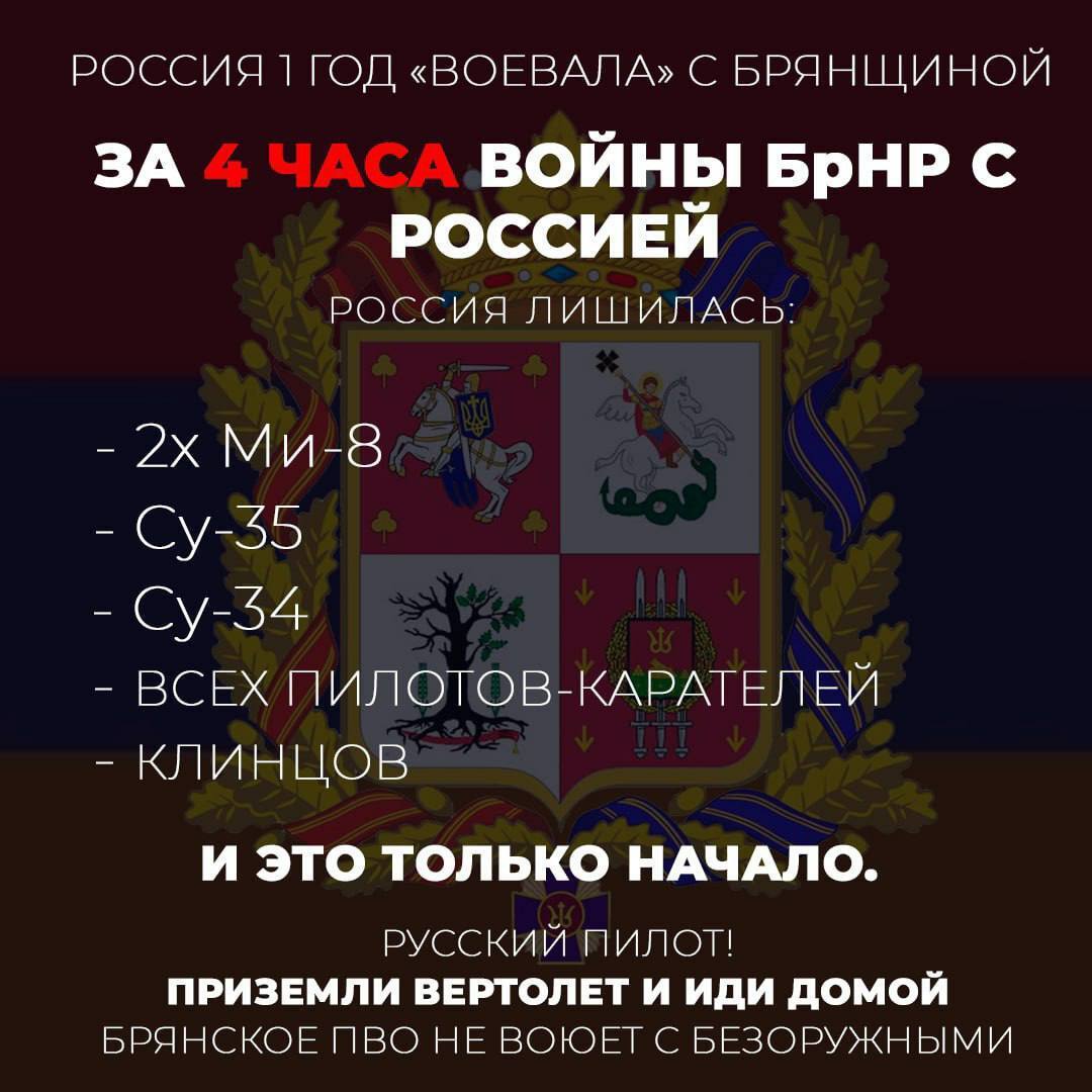 "Российская ПВО перешла на сторону Украины?" Сеть взорвалась мемами из-за падения двух вертолетов и двух истребителей в России