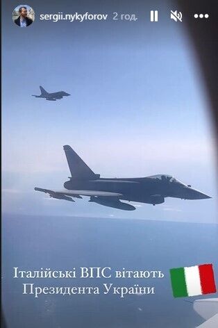 Зеленський прилетів у Рим у супроводі винищувачів ВПС Італії. Відео 