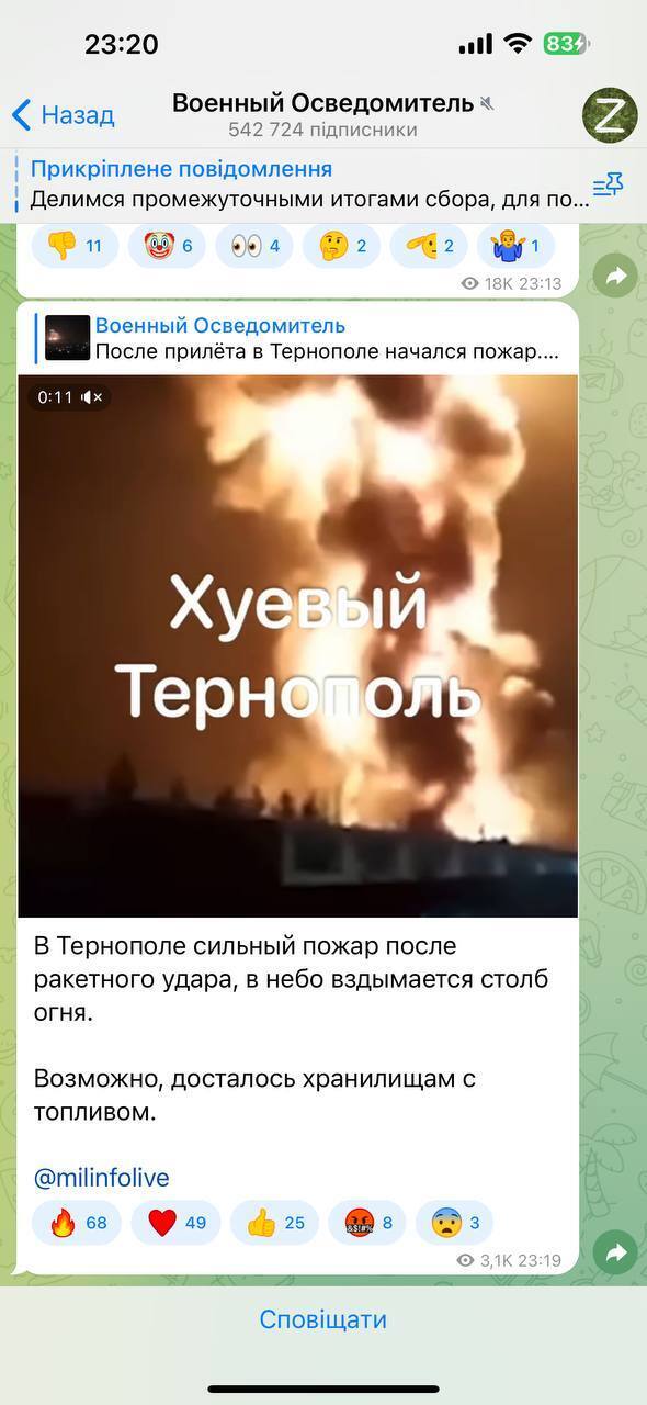 "Іран став частиною Тернополя?" Російські пропагандисти похвалилися ударами по Україні і феєрично осоромилися. Фото