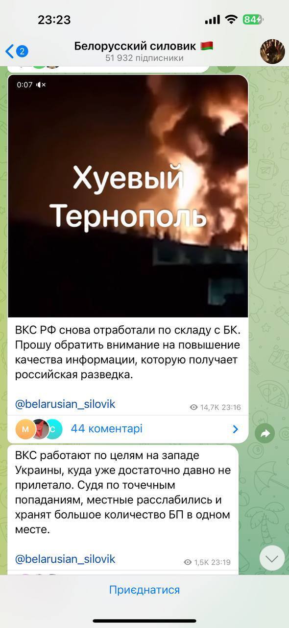 "Иран стал частью Тернополя?" Российские пропагандисты похвастались ударами по Украине и феерически оконфузились. Фото