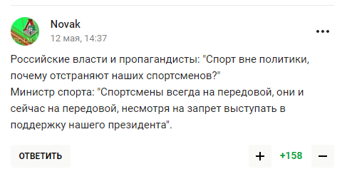 "Сложные испытания для России". Руководство РФ высмеяли за пафосную речь про величие страны