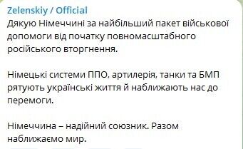 Зеленський у Німеччині зустрівся зі Штайнмаєром та Шольцем і вирушить до Франції. Фото і відео